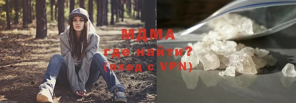 ALPHA PVP Арсеньев