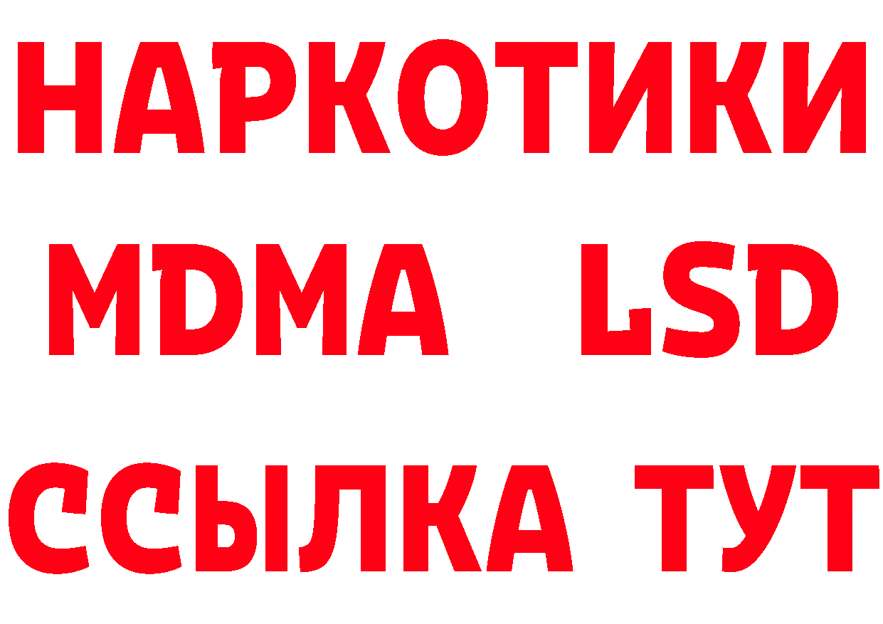 БУТИРАТ вода зеркало маркетплейс omg Бикин