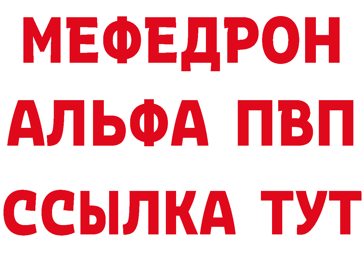 ГЕРОИН Афган как зайти площадка MEGA Бикин