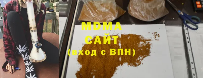 МДМА Molly  наркотики  hydra ссылка  Бикин 